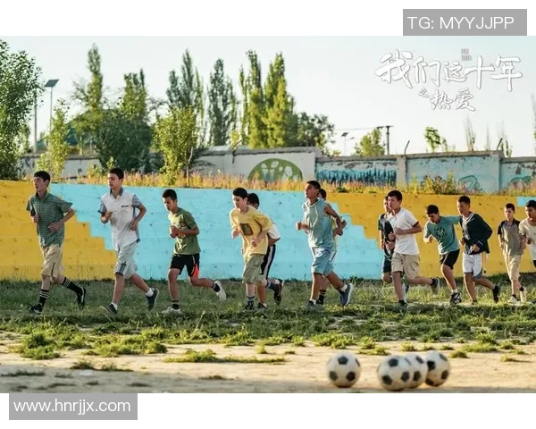 热爱电视剧的足球巨星如何在赛场外找到心灵慰藉